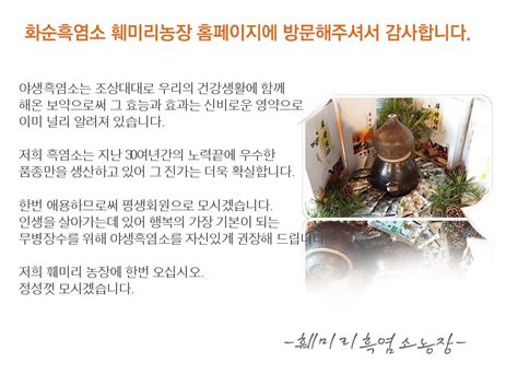여러분의 방문을 환영합니다..